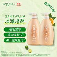 惠潤(rùn)（SUPER MiLD）滋潤(rùn)沐浴露香味持久淡雅果味沐浴乳590ml*2套裝水嫩潤(rùn)澤保濕