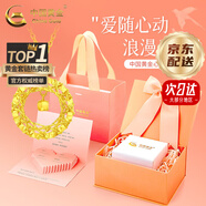 中國黃金（CHINA GOLD）黃金項鏈女足金莫比烏斯環(huán)吊墜套鏈首飾情人節生日禮物送女友老婆 今/次日達*吊墜 約1.3g 【贈銀鏈+心動(dòng)禮盒】