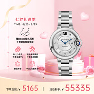 卡地亞(Cartier)瑞士手表藍氣球系列機械女表W4BB0021  七夕禮物