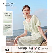 秋水伊人優(yōu)雅新中式連衣裙夏季新款女裝高級氣質(zhì)改良旗袍套裝 水綠 L