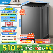美的（Midea）波輪洗衣機(jī)全自動9公斤宿舍租房神器防生銹專利免清洗水電雙寬品質(zhì)電機(jī)家電國家補(bǔ)貼以舊換新 MB90V39E