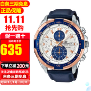 卡西歐男表石英表紅牛運動賽車時尚休閑防水手表送禮物推薦送男友 稀缺海洋之心款EFR-539L-7C