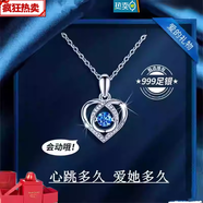 次嘉足銀項鏈不掉色紀念日女友老婆520七夕情人節生日禮物送女 藍跳動(dòng)的心+0型鏈一枝金屬玫瑰
