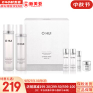 歐蕙套盒歐惠水乳霜套裝奇跡水分逆時空源深至臻修復男女護膚品禮盒膚 歐惠晶致瑩白水乳6件套