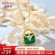 黛慕妮 18K金項鏈包包彩金玫瑰金項鏈 錢包18k金鉆石項鏈彩金情人節(jié)禮物 黃18K金 孔雀綠鉆石單吊墜