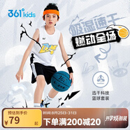 361°兒童運動(dòng)套裝25夏季男童3-14歲速干透氣籃球套裝 白160
