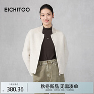 愛居兔（EICHITOO）羊毛雙面呢大衣2025年冬季新款女短款小個子毛呢外套EWDSD4Q735A 米灰色35 M