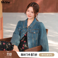 MsShe大碼女裝2025新款秋裝沙灘度假風(fēng)印花雪紡A字長款吊帶連衣裙 外套-牛仔灰藍(lán)色現(xiàn)貨 5XL