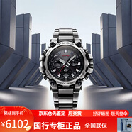 卡西歐手表男黑暗鋼鐵之心限量海神g shock不屈之光淬火mtg b1000 13、MTG-B3000D-1A