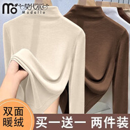 莫代爾半高領(lǐng)打底衫女士德上衣加絨保暖內衣秋冬季修身內搭長(cháng)袖中領(lǐng)t恤 杏色+咖啡 L 建議105-120斤