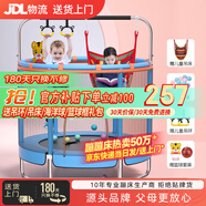 曼迪卡威蹦蹦床室內(nèi)家用兒童1-3-10歲寶寶砰砰跳跳床小孩蹭蹭床玩具禮物 1.4米 扶手單杠款藍(lán)承重700斤 加厚護(hù)網(wǎng)/吸盤靜音防滑腿