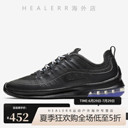 耐克（NIKE）Nike/Air Max男女減震氣墊輕便透氣運動(dòng)跑步鞋AA2146-700 AA2148-004 男款 35.5