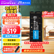 Crucial英睿達(dá) 12GB DDR5 5600頻率 筆記本內(nèi)存條 美光（原鎂光）原廠顆粒 AI電腦配件