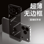 晟盛蘋果17promax手機殼蘋果17半包透明殼iPhoneAir無邊框手機外殼蘋果17pro超薄防摔保護套男女手機套 高品質(zhì)半透黑-精孔 蘋果17Air/iPhoneAir通用