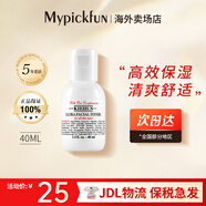 科顏氏（Kiehl's）高保濕水高保濕乳補水保濕調節水油平衡精粹水爽膚水化妝水 高保濕爽膚水40ml