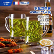 樂(lè )美雅耐熱鋼化玻璃杯泡茶杯家用茶杯水杯大容量加厚泡茶杯450ml2只裝