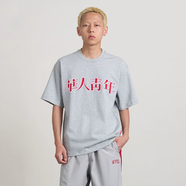 華人青年貼布刺繡短袖t恤夏季經(jīng)典國潮重磅純棉情侶休閑街頭半袖男女同款 灰色【貼布刺繡】 XL （三標(biāo)齊全）