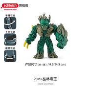思樂(lè)（Schleich S）仿真動(dòng)物模型艾蘭德火鷹冰怪破冰龍女孩男孩玩具 叢林帝王70151