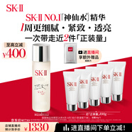 SK-II五月天神仙水精華230ml化妝品護膚品套裝禮盒水乳sk2生日禮物女