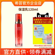 希蕓（syrinx）希蕓新水漾潔面乳100ml泡沫潔面膏拉絲補(bǔ)水控油洗面奶女深層清潔 120g