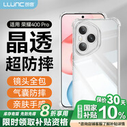 朗客適用榮耀400Pro手機(jī)殼honor400pro全透明殼四角氣囊防摔鏡頭全包超薄晶透簡(jiǎn)約保護(hù)套裸機(jī)手感外殼