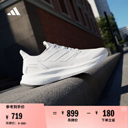 adidas PUREBOOST 5隨心暢跑超輕緩震回彈防滑耐磨跑鞋阿迪達斯   白   42