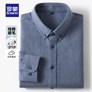 羅蒙（ROMON）純棉磨毛長袖襯衫男春季新款中青年商務(wù)休閑易打理職業(yè)工裝襯衣男 5C088080藍色 4XL (195) 【建議185-200斤】