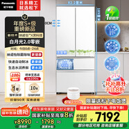 松下（Panasonic）【國家補貼20%】白月光2.0冰箱法式多門(mén)515升家用超薄零嵌入式無(wú)霜自動(dòng)制冰一級能效NR-ED52APB-W