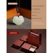 DL 1998保價(jià)胖東來(lái)品質(zhì)保真和田玉平安如意鎖吊墜男女吉祥玉佩玉墜掛件項(xiàng) 【南紅隔珠_(kāi)暖色咖繩】配證書和田玉祥云如意鎖