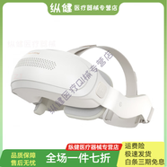 眼鼻儀多功能艾灸儀眼灸儀鼻灸儀熏眼部按摩儀護(hù)眼儀艾醫(yī)生 白色 二代眼鼻儀