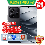 小米（MI）手機(jī)小米17 Pro 16GB+512GB第五代驍龍8至尊版 24期可選Redmi Note14 5G手機(jī)金剛品質(zhì)大光圈 【子夜黑】8GB+128GB 官方標(biāo)配【180天只換不修+三年質(zhì)保+碎屏險(xiǎn)】