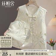 絲柏舍新中式馬甲2025秋裝新款女裝復古提花盤扣短款V領(lǐng)馬夾