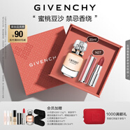 紀(jì)梵希（Givenchy）粉絲絨N27口紅唇膏+心無禁忌香水高級感教師節(jié)禮物送女生送閨蜜