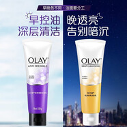 玉蘭油（OLAY）玉蘭油 潔面乳氨基酸控油平衡祛痘去黑頭保濕                    潔面乳100g煥膚潔面乳100g