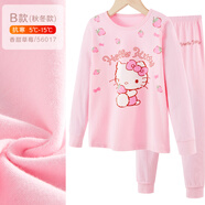 Hello Kitty女童內衣套裝棉兒童秋衣套裝秋冬秋衣秋褲家居服睡衣褲秋裝 【春秋B款】粉色 56017 150cm 適合145-155cm