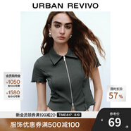 UR2025夏季新款女木耳邊分割線(xiàn)雙拉鏈短袖開(kāi)襟襯衫UYY250018 中灰 (偏短) XS