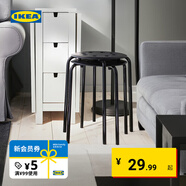 宜家（IKEA）MARIUS瑪留斯可疊放塑料凳子加厚家用簡(jiǎn)易侘寂風(fēng)餐椅圓凳 黑色45cm