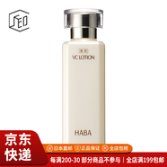 HABA【JD物流 日本直郵】精華液美容油潤白保濕提拉緊致孕婦敏感肌 VC保濕化妝水 180ml