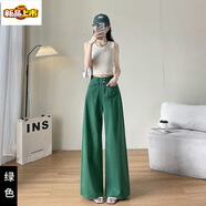 初徑2026新款春秋百搭牛仔褲女綠色新款高腰款寬松顯瘦歐美直筒闊腿拖 百搭綠色-長(cháng)褲 XS