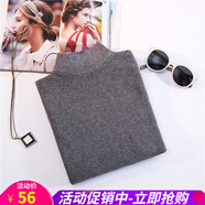 歐貝汐半高領(lǐng)加厚毛衣女套頭純色打底衫女士內(nèi)搭春秋冬季套頭修身針織衫 灰色 均碼