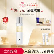 安婕妤 膠原潤(rùn)透活膚水120ml 補(bǔ)水保濕爽膚水滋潤(rùn)清爽化妝水旗艦正品