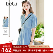 百圖betu女裝夏季新款連衣裙V字翻領收腰短袖牛仔連衣裙女2303D07 牛仔色 L