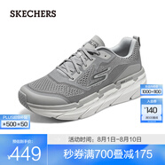斯凱奇（Skechers）星邁系列丨夏季情侶專(zhuān)業(yè)運動(dòng)跑鞋減震回彈運動(dòng)鞋 54450-LTGY 淺灰色 42.5