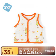 舒貝怡兒童馬甲保暖嬰兒衣服坎肩男女寶寶夾棉馬夾上衣外套 王子73CM
