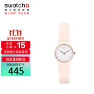 斯沃琪（Swatch）瑞士手表  時(shí)光系列 粉紅佳人  節(jié)日禮物可愛(ài)淑女石英表LP150