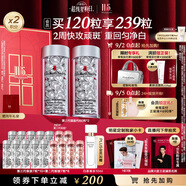 伊麗莎白雅頓第三代銀膠美白淡斑精華液60粒*2 VC 377pro 生日禮物送朋友