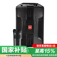 萬利達（Malata）M+9047B廣場舞音箱拉桿音響戶外電木吉他貝斯民謠彈唱樂器音箱12吋低音炮式音箱室外12吋贈送優(yōu)盤