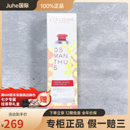 歐舒丹（L'OCCITANE）護手霜8支禮盒套裝乳木果櫻花玫瑰馬鞭草薰衣草杏仁30ml 云中月桂 30ml