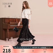 三彩2025冬季新款絲絨半身裙松緊腰A字裙長裙優(yōu)雅氣質M 經典黑預售[付款20天內]發(fā) L 165/72A