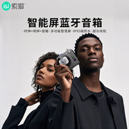 索愛（soaiy）SD-93智能音箱家用小音響迷你便攜式收款插卡音樂播放器鬧鐘計(jì)算器智能藍(lán)牙音響 黑色